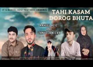  Tai Kasam Drog Bhuta Raheel Aziz Tanveer Nizar Balochi Song