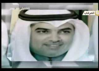 النجم مهنا العتيبي والحديث حول قرار اعتزاله برنامج تفاصيل مع بندر العتيبي