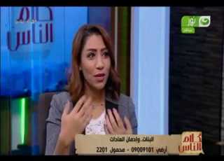  ال وإدمان العادات كلام الناس