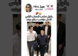 للباس العمل مايناسب مكان عيشه ابلور Explore China Song