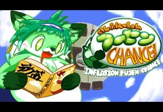 Inflation Fusen Chance Furry Becoming A Balloon Ship