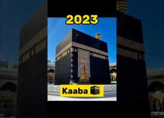 2023 Kaaba Vs 5 500 Bce Kaaba Shorts Evolution Kaaba