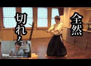 Hiroari Shoots A Strange Masuo Masuo Gay