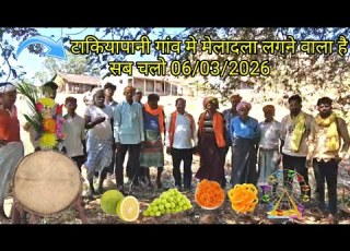 On 6th March 2026 Meladala Is Going To Be Held In Takyapani Village Come On All Friends Impor