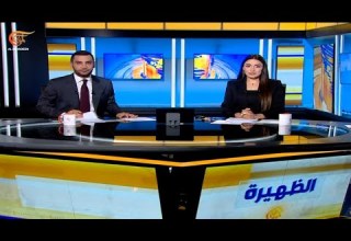 نشرة الظهيرة 2025 07 31