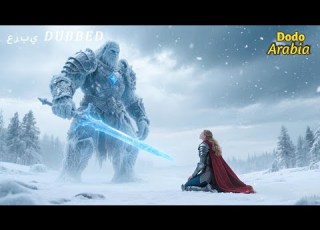 فيلم أكشن 2025 نزلت إلهة الحرب لقتل ملك الليتش لكن مصفوفة السلاسل سرقت روحها