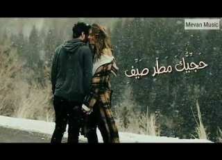 فؤاد سالم حجيك مطر صيف