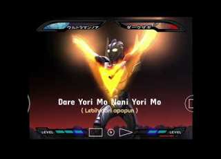 Noa Vs Dark Zagi Ultraman Ps2games Darkzagi Nexus
