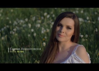 Elena Andonovska Boso Mome Босо моме Official Video 2018