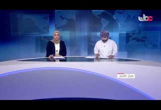 مرسوم سلطاني بإصدار قانون جهاز الأمن الداخلي