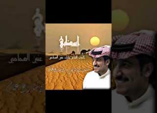  مبارك عنين الهمامي قصيدة ابوظبي