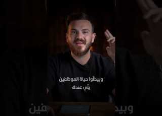 هل كل العملاء متساويين الحقيقة الصادمة لرواد الأعمال