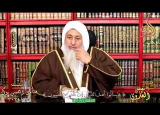  حكم استعمال البخور لطرد الجن للشيخ مصطفي العدوي