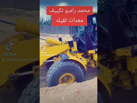 انا الصعيدي