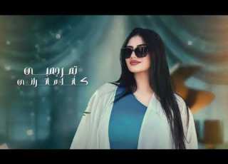  تعاتبني الفنانه الحان العروسي جديد وحصري ولاول مره 2025