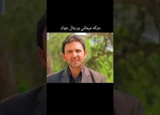  عركه ميماتي ورجال جواد ستوريات وادي الذئاب فخمه تسجيل الدخول مراد علم دار حالات واتس اب تصاميم مراد