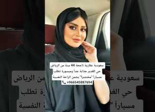 السعودية زواج مسيار زواج المسيار زواج السعودية خطابة ابلور Fyp ترند Shorts الرياض