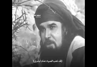 شعر كليب يالكي من قبره بمعمري تصميم الزير سالم