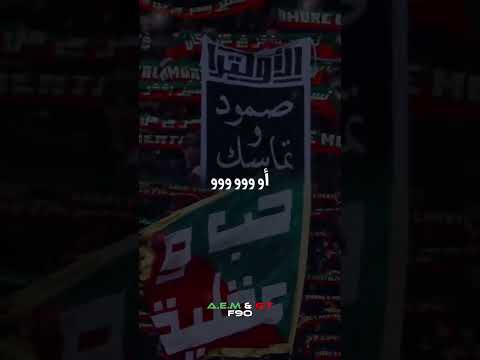 EL Bobina AEM X Groupe Torino F90فالتسعين البوبينة قروب طورينو حب وعقلية 2026 EL Bobina AEM X Groupe Torino F90فالتسعين البوبينة قروب طورينو حب وعقلية 2026