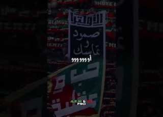 EL Bobina AEM X Groupe Torino F90فالتسعين البوبينة قروب طورينو حب وعقلية 2026