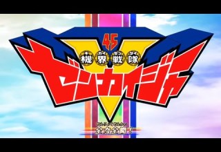 KIKAI SENTAI ZENKAIGER ACTION BGM MIX