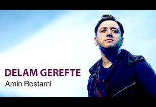 Amin Rostami Delam Gerefte امین رستمی دلم گرفته