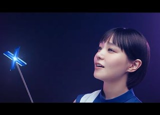 あしたにいいこと さらなる挑戦 篇 １ ３０秒