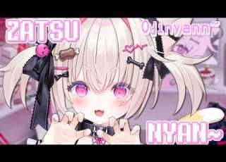 ZATSU OUIUUU IM GHONNA TOUCH UUU OUGHHH GET TOUCHED NIIKUNS OUGHHH