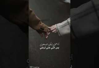 يا اللي الغرام لغيرك حرام حالات واتس تصميم فيديوهات اكسبلور لايك متابعه لايك اشتراك