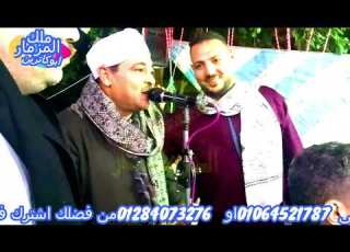 الريس ثروت البنجاوى لواتوب ياقلبى ياليله ماجانى الغالى يونس خطرعشره السوالم من افراح ال همام