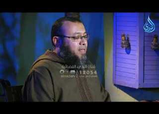  و ع ند ه م ف ات ح ال غ ي ب ل ا ي ع ل م ه ا إ ل ا ه و ليدبروا آياته د أحمد السعيد مندور ح11