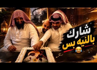 سنابات ابو حصه يوم الخميس 30 7 2026