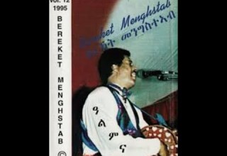 Bereket Mengisteab Weyzero New Eritrean Music Audio Video Official