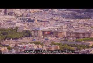 لاتقف او تنتظر فاليالي قد تضيع اجمل انشوده