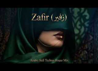 Zafir زفير Arabic Sufi Techno House Mix Dervish Orbit Trance