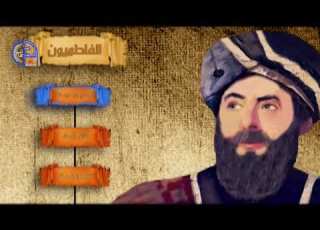  التاريخ الإسلامي في مثل هذا اليوم 36