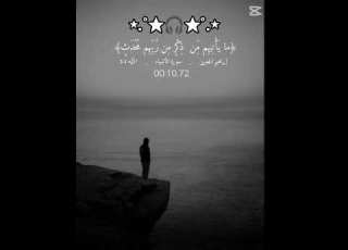  استغفر الله العظيم