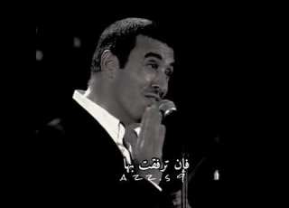 اكرهها كاظم الساهر تصميم