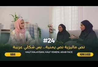 Ish Orang Arab Ni Half Malaysian Half Yemeni Arab Face 24 ماليزية بس شكلي عربية