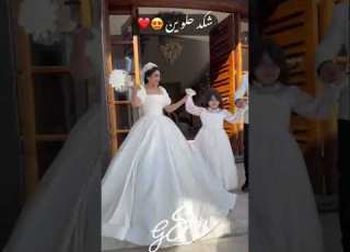  احلى عرسان العروسه مطلقه جايبه بنتها وياها الفرحه تركص وياهم