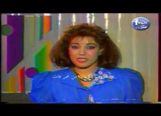 مذيعات الزمن الجميل منى عبد الوهاب وسهرتنا غدا