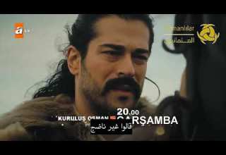 إعلان 2 الحلقة 9 من مسلسل المؤسس عثمان