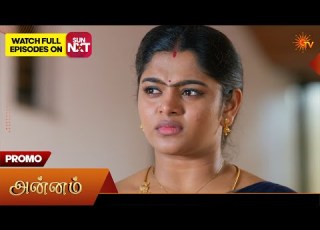  Annam Promo 13 June 2026 Tamil Serial Sun TV