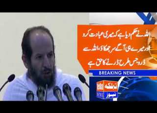  Path Of Allah Is The Only Success Sheikh Dr Saad Bin Nasir Alshitry