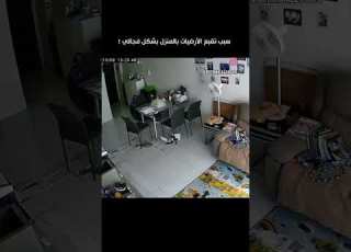 ايه سبب هذه الظاهرة Orka