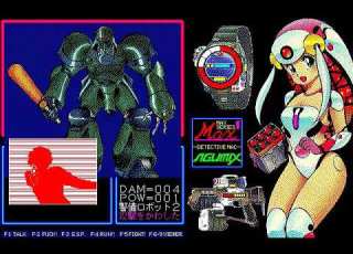 PC98 私立探偵マックス 潜入 謎の女子校 攻略1 2