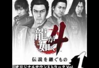 龍が如く 4 Yakuza 4 Original Soundtrack 27 Gang Of Gangs