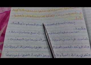 تعبير عن فضل صلاة الجماعة في المسجد ودعاء الملائكة للذين يصلون في الصفوف الأولى