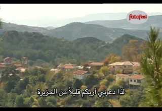 المطبخ القبرصي على قناة فتافيت