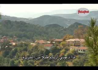 المطبخ القبرصي على قناة فتافيت